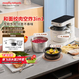 摩飞电器（Morphyrichards）食艺机面食机和面机厨师机家用小白入门全自动多功能和面绞肉空炸一体揉面发酵打发料理机MR8801