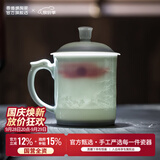 景德镇（jdz）陶瓷影青办公杯家用大容量泡茶杯茶水分离茶杯水杯新婚礼品送男士 【半刀泥刻】旭日东升办公杯(无托)