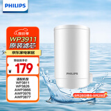 飞利浦（PHILIPS）水龙头净水器原装超滤除菌滤芯 WP3911（适配净水龙头WP3811/WP3877/AWP3876）