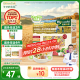 爷爷的农场有机蝴蝶面200g婴幼儿营养辅食宝宝面条婴儿面条儿童早餐6-12个月