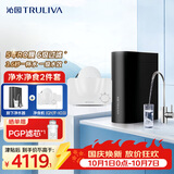 沁园净水器家用小水钻800G 5年RO反渗透过滤器 厨房台下式直饮一体机UR-O4836 晒单赠果蔬净化清洗机