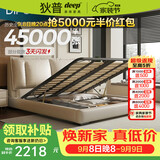 狄普气压高箱储物牛皮艺床意式客卧室双人1.5x2m旗舰版框架大床云悠悠