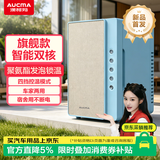 澳柯玛车载小冰箱冷藏箱户外迷你小冰箱宿舍办公室母乳冷暖箱AC-14KA蓝