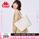 Kappa卡帕 新款正品托特包女大容量通勤单肩包百搭手提电脑包生日礼物 桃气奶芙粉大号【可放14寸电脑】