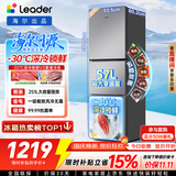 海尔出品统帅悦享系列251L三开门小户型家用电冰箱变频新一级能效风冷无霜LC3-258WS9以旧换新国家补贴
