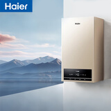 海尔（Haier）燃气壁挂炉天然气板换式静音采暖炉家用地暖供暖全屋热水节能WIFI智控多点恒温以旧换新L1PB20-HJ5