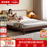 全友家居 新中式高箱储物软包床2米x2.2米主卧室双人大床家用箱体床