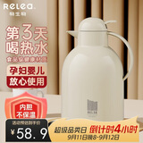 物生物保温壶家用大容量水壶宿舍热水壶玻璃内胆暖壶保温瓶热水瓶礼物