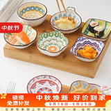 佩尔森调料碟蘸料碟寿司小吃碟味碟家用陶瓷餐具 波西米亚风4个装