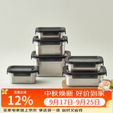 乐扣乐扣（LOCK&LOCK）本色食品级不锈钢保鲜盒饭盒密封冰箱收纳餐盒洗碗机可用500mL