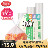美丽雅一次性连卷式背心保鲜袋食品级 三合一120只 加厚耐用食物分装袋