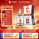 迎驾贡酒银星 浓香型 白酒 42度  520ml 单瓶装 家乡酒