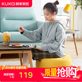 顾家家居 懒人沙发 创意可爱豆袋单人卧室豆包脚蹬蒲团坐垫  XJ 蛋黄色 15天发货
