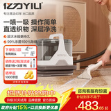亿力【热卖】布艺清洗机家用多功能清洁机 全屋家政家庭地毯沙发窗帘床垫 喷抽吸一体机神器大吸力6358
