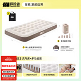 探险者（TAN XIAN ZHE）充气床垫打地铺户外帐篷充气垫自动充气床垫单人充气床双人气垫床 【单人加宽】充气床+多功能泵