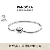 潘多拉（PANDORA）初心手链925银手链爱心扣浪漫素链diy蛇骨链送女友生日礼物