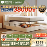 冬熊轻奢真皮床双人主卧婚床平移储物高箱多功能软包大床 12防加厚生态皮/全实木榉木排骨架 1800mm*2000mm  平移储物结构