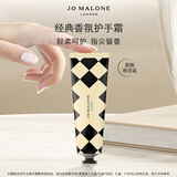 祖玛珑护手霜 青柠罗勒与柑橘护手霜30ml 生日礼物送女友 伴手礼 礼盒