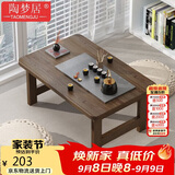 陶梦居榻榻米茶台迷你日式泡茶炕几家用茶桌折叠矮桌非实木飘窗小茶几桌