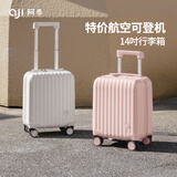 阿季14英寸行李箱女廉航登机箱小行李箱女轻便迷你儿童拉杆旅行箱