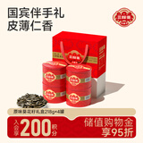 三胖蛋原味大瓜子礼盒218g*4罐 坚果炒货大颗葵花籽休闲零食 中秋节礼品