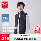 安德玛（Under Armour）童装男女童轻薄款羽绒服马甲冬季防风保暖儿童运动背心