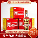 【超值组套】北大仓 部优酒 50度酱香型 680ml*18瓶 三箱