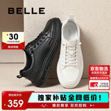 百丽男鞋牛皮小白鞋厚底一脚蹬休闲鞋运动板鞋A1920AM5 黑 42