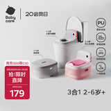 babycare儿童马桶宝宝马桶坐便器小马桶小恐龙多功能坐便器 维尔粉