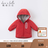 戴维贝拉（DAVE＆BELLA）童装宝宝衣服儿童外套男童春秋女童秋装大童秋冬加绒户外运动服装 红色【DBJ15531】 140 cm（建议身高130-140cm）