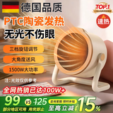 100W热销】飞利浦（PHILIPS）同款智能暖风机家用取暖器速热浴室壁挂电暖器电热吹风无光小巧便携 米白色 【石墨烯速热】