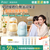袋鼠妈妈儿童面霜宝宝面霜夏季保湿补水润肤乳滋润秋冬保湿霜
