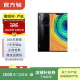 华为Mate/Pura90/80/70/60/50/40ProMax+/RS/Air/Ultra/Nova/Xts非凡大师折叠屏二手手机鸿蒙AI红枫影像卫星通话 华为 Mate 30 Pro (5G版