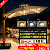 有庭户外遮阳伞罗马加粗铝合金庭院伞露天户外大太阳伞室外保安岗亭伞 【热卖】太阳能灯条3.0米方形+450斤带轮水箱(可旋转)