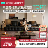 林氏家居沙发客厅2026新款轻奢劳伦斯皮艺直排大户型高级家具PS514