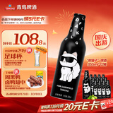 青岛啤酒（TsingTao）夜猫子卡尔拉格斐联名 全麦啤酒 铝瓶装  355ml*12瓶 国庆出游