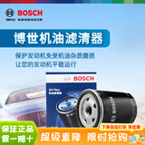 博世机油滤芯适用于 比亚迪F3R F3-R