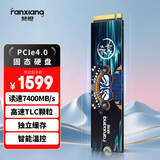 梵想（FANXIANG）1TB SSD固态硬盘 M.2接口NVMe协议PCIe4.0 TLC颗粒独立缓存 电脑PS5扩展盘 AI存储配件 S790MAX