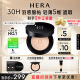 赫妍煜黑气垫17N1象牙白自然偏白油皮黑金持妆高遮瑕送女友生日礼