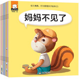 幼儿情商行为管理亲子绘本 不赖床系列（套装全10册）可爱形象 色彩明亮 语言生动 幼儿好习惯培养[0-5岁]