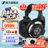 森海塞尔HD800S HD820有线耳机高保真旗舰HIFI音乐发烧友头戴式封闭式开放式动圈高端HDV820立体声解码耳放 HD800S【旗舰级开放式动圈耳机】