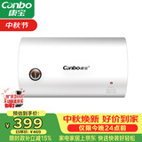康宝（Canbo）热水器 电热水器40升 储水式厨房家用小户型出租屋 上门安装 小巧双重防护 CBD40-2WAFEJ1