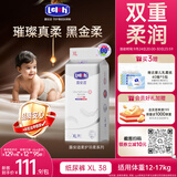 露安适（Lelch）黑金柔日用纸尿裤XL38片柔护羽柔裤夏季超薄 婴儿尿不湿
