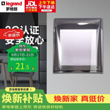 罗格朗 LEGRAND 透明防水盒 86型插座面板防溅盒 浴室防溅盒 防水盒
