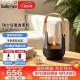 斯泰得乐（Stadler Form）瑞士复古创意烛光灯家用卧室睡眠香薰机轻加湿 空气香氛机扩香器礼物sophie礼品