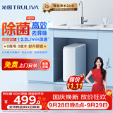 沁园小白鲸家用厨房台下式净水器即滤型超滤机 无废水不插电 无桶保留矿物质 净水机UU-N3010