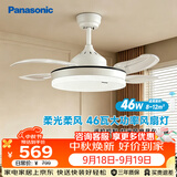 松下（Panasonic）风扇灯46瓦六档风速餐厅厨房卧室吊扇灯空调搭子