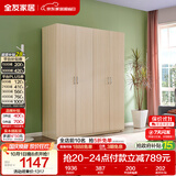 全友家居衣柜卧室家用储物收纳柜一体靠墙现代简约原木风大衣柜出租屋