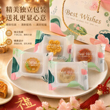 杰凯诺中秋月饼包装袋带托机封袋自封袋子内配底托 四季袋子50g50套