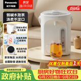 松下（Panasonic）电热水瓶家用电热水壶全自动智能保温烧水壶食品级涂层内胆恒温壶预约一键除氯3升大容量NC-EK3000